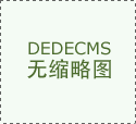 收购二手轮转机、销售二手轮转机