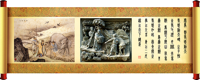 《二十四孝》文化(圖3) 《二十四孝》文化(圖3)