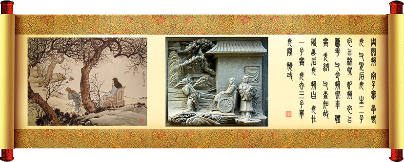 《二十四孝》文化(圖7) 《二十四孝》文化(圖7)