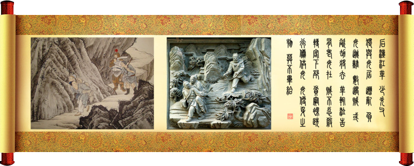 《二十四孝》文化(圖12) 《二十四孝》文化(圖12)