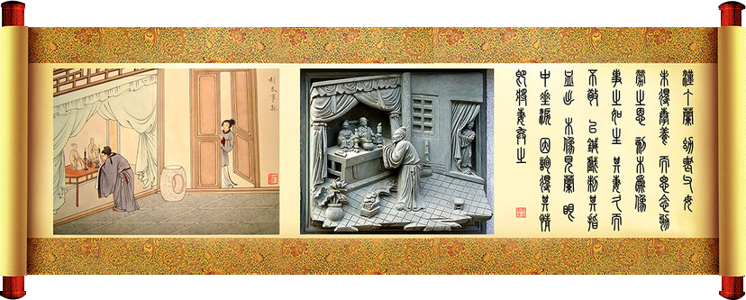 《二十四孝》文化(圖11) 《二十四孝》文化(圖11)