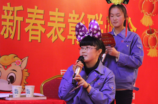 安邦集團(tuán)2014年度總結(jié)表彰大會(huì)暨迎新春聯(lián)歡晚會(huì)(圖6) 安邦集團(tuán)2014年度總結(jié)表彰大會(huì)暨迎新春聯(lián)歡晚會(huì)(圖6)