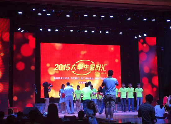 安邦集團榮獲天長市“第四屆暑期大學(xué)生社會實踐先進集體”稱號(圖2)