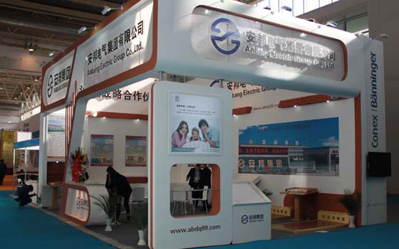 安邦集團(tuán)參加中國(guó)（北京）國(guó)際供熱通風(fēng)空調(diào)、衛(wèi)生潔具及城建設(shè)備與技術(shù)展會(huì)現(xiàn)場(chǎng)(圖2)