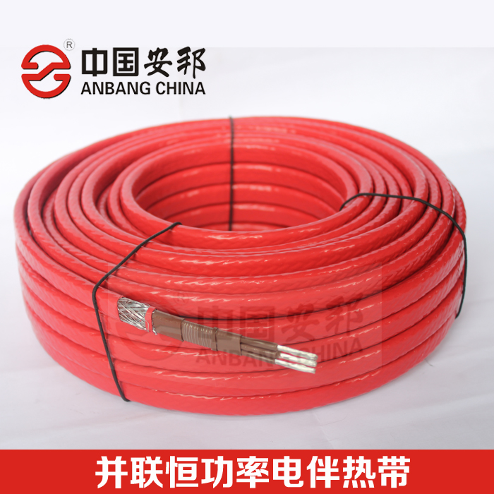 并聯(lián)恒功率電伴熱帶 并聯(lián)恒功率電伴熱帶